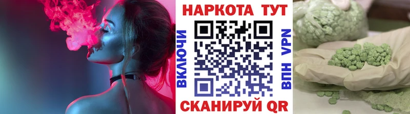 Наркошоп Среднеуральск COCAIN Alpha-PVP Меф мяу мяу