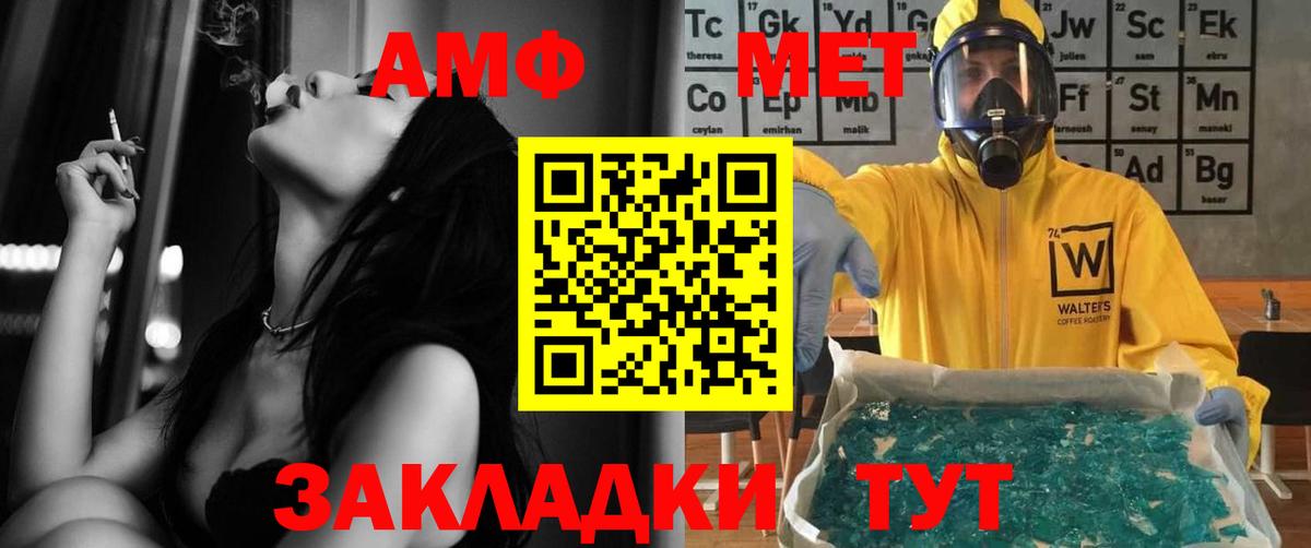 Amphetamine Premium Среднеуральск