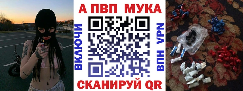 Alpha PVP кристаллы  Среднеуральск 