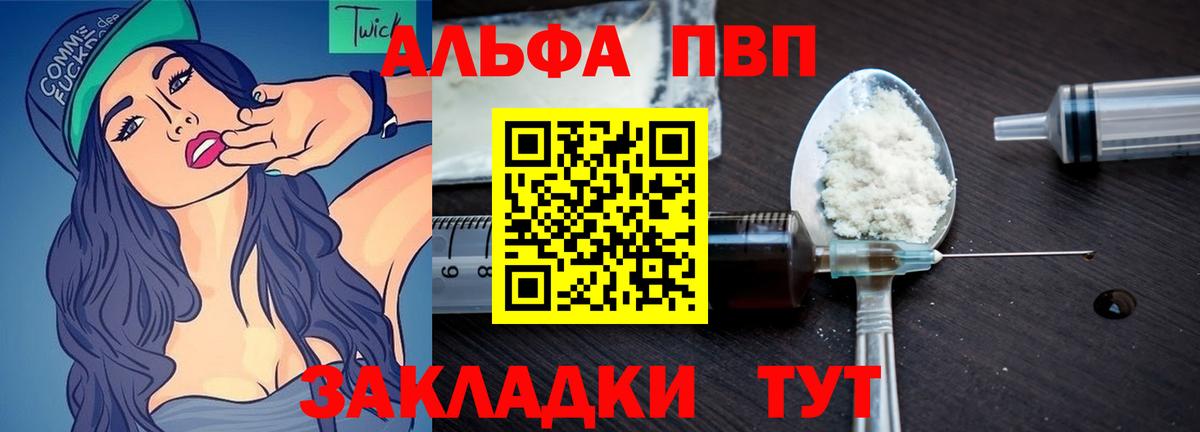 A PVP крисы CK Среднеуральск
