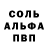 Амфетамин 98% Andrey Tseber
