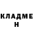 ГЕРОИН гречка Nishit Kansotia