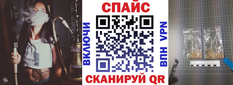 Бутират Butirat  где продают наркотики  блэк спрут маркетплейс  Среднеуральск 