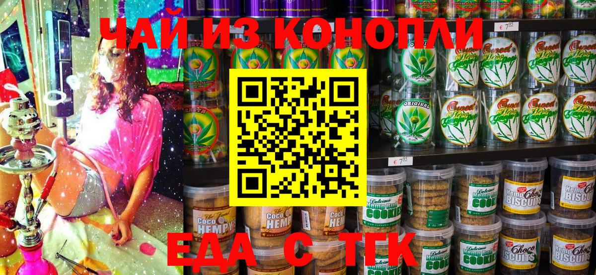 Среднеуральск  Canna-Cookies марихуана  Вход с VPN 