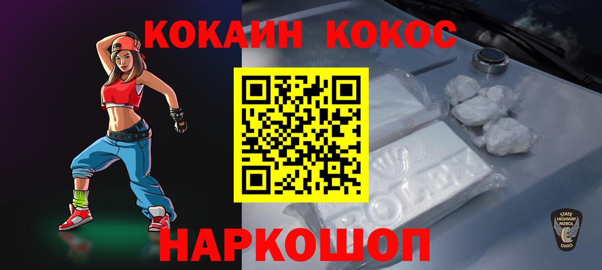 COCAIN Боливия Среднеуральск