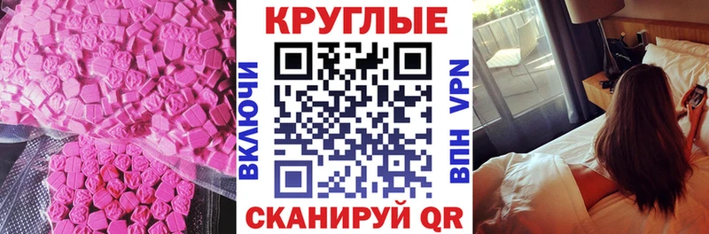 Экстази mix  MEGA   Среднеуральск  закладки 