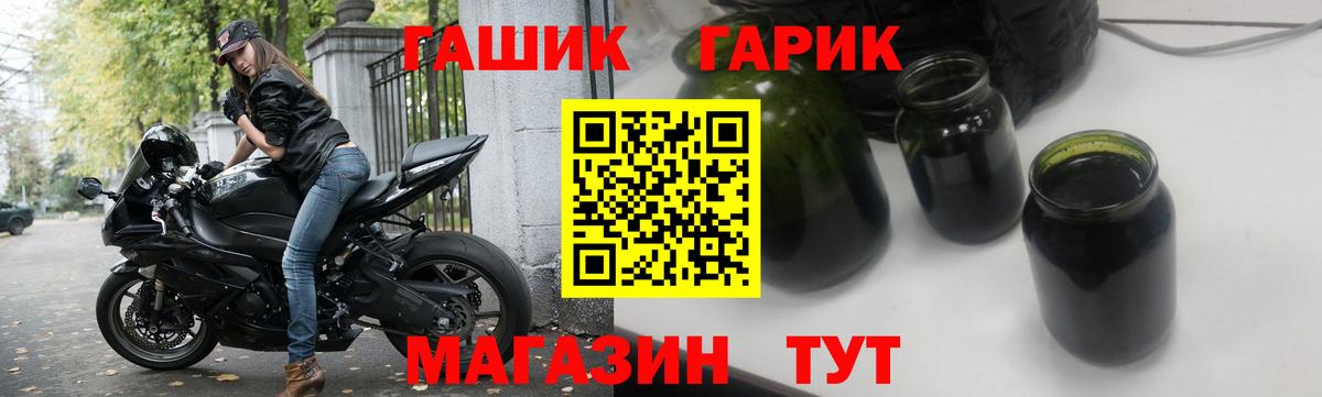Гашиш хэш  ГАШ гарик  где можно купить   Среднеуральск  Вход с VPN 