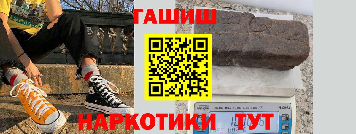 ГАШ ice o lator Среднеуральск
