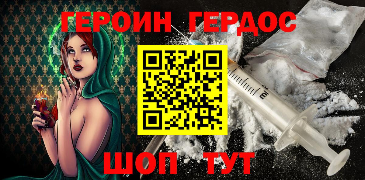 Среднеуральск  ГЕРОИН  Вход с VPN  ГЕРОИН афганец 