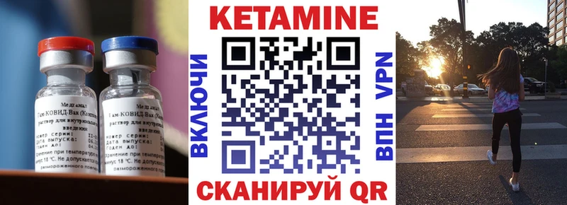 КЕТАМИН ketamine  блэк спрут вход  Среднеуральск 