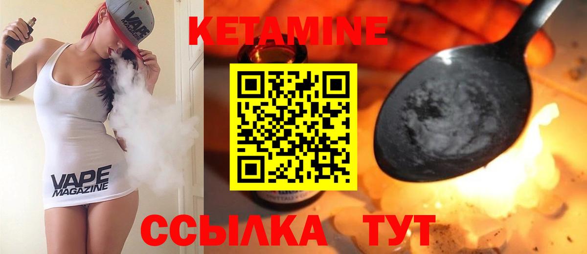 darknet Telegram  КЕТАМИН VHQ  mega ссылка  Вход с VPN  КЕТАМИН ketamine  Среднеуральск 
