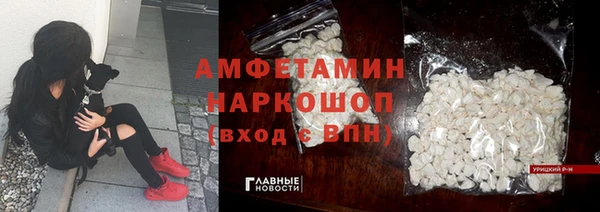 кокаин премиум Саяногорск