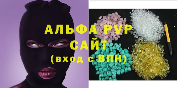 первитин Сатка