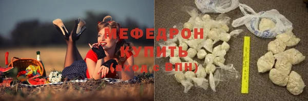 первитин Сатка