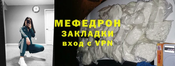 кокаин премиум Саяногорск