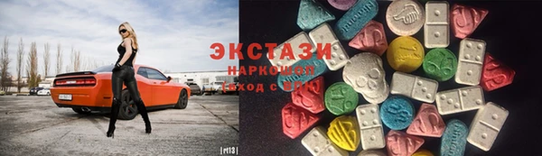 первитин Сатка