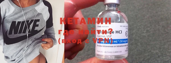первитин Сатка