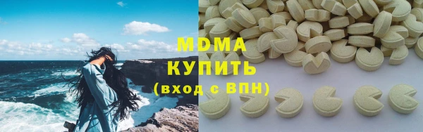 кокаин премиум Саяногорск