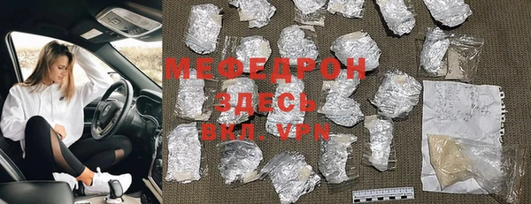 мяу мяу мука Невель