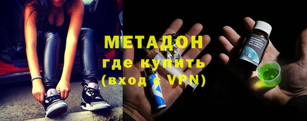 первитин Сатка