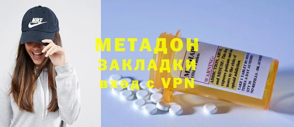 кокаин премиум Саяногорск