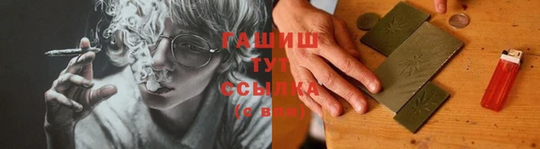 кокаин премиум Саяногорск