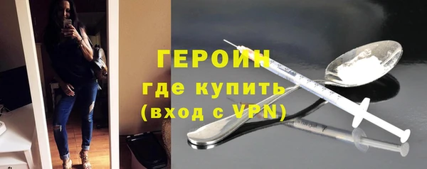 первитин Сатка