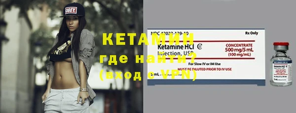 метадон Зеленодольск