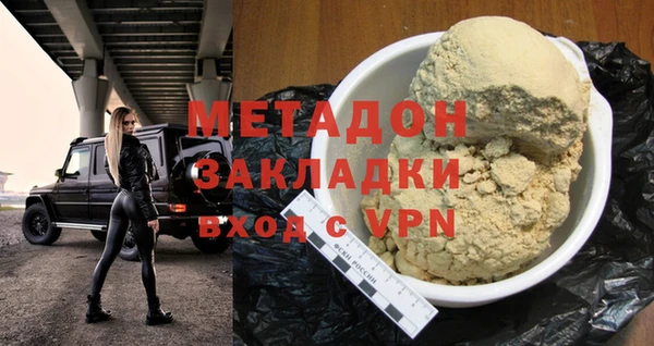 первитин Сатка