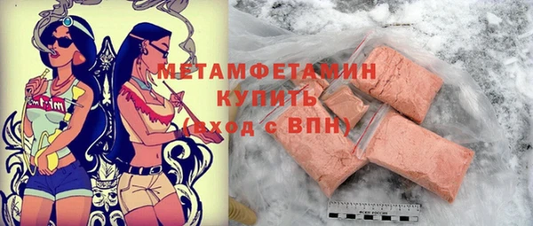 первитин Сатка