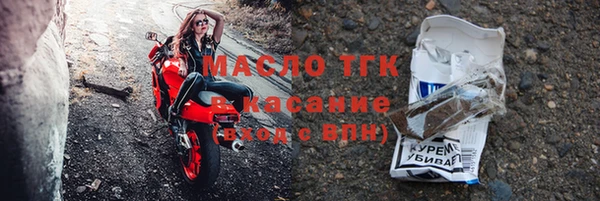 кокаин премиум Саяногорск