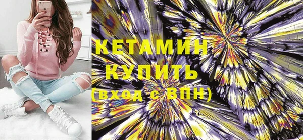 кокаин премиум Саяногорск
