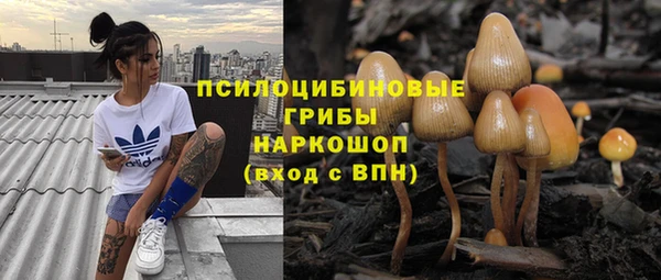 кокаин премиум Саяногорск