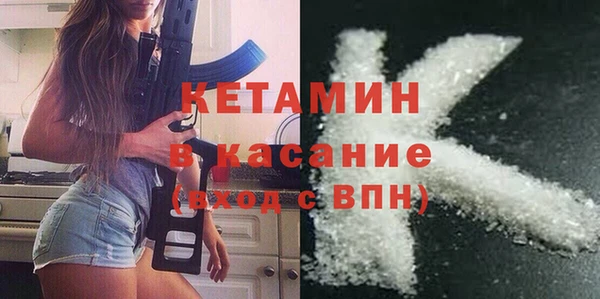 кокаин премиум Саяногорск
