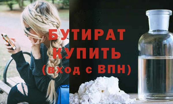 мефедрон Невьянск