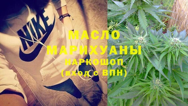 кокаин премиум Саяногорск