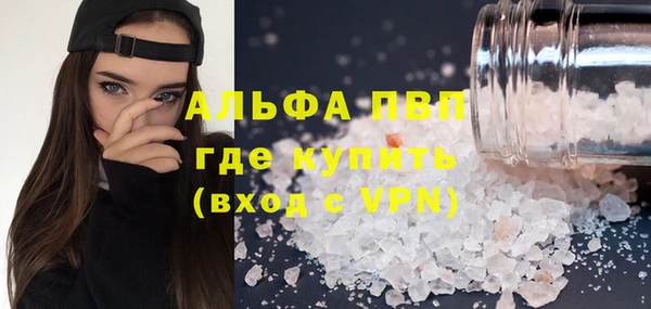 первитин Сатка