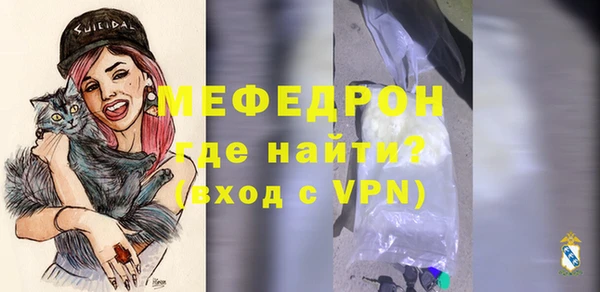 кокаин премиум Саяногорск