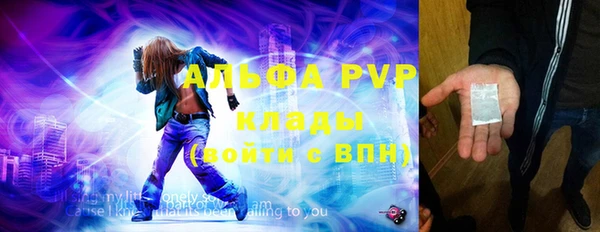 мефедрон Невьянск