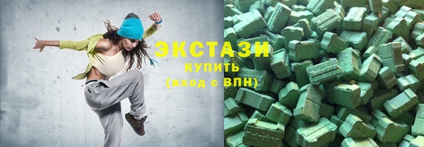кокаин премиум Саяногорск
