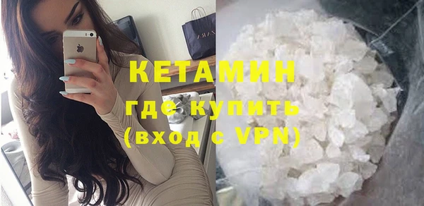 МДМА Невельск
