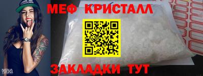 спайс Жуковский