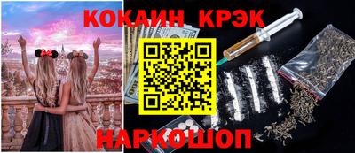 кокаин Заводоуковск