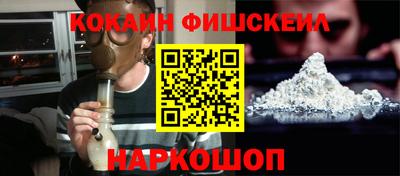 спайс Жуковский