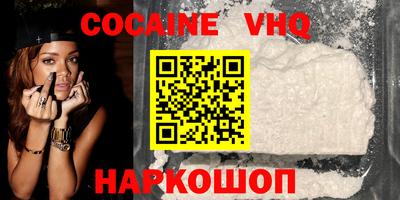 скорость Заволжье