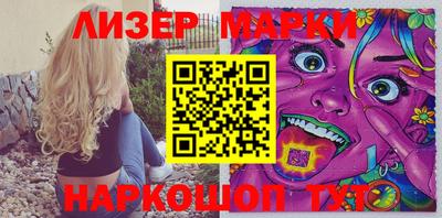 спайс Жуковский