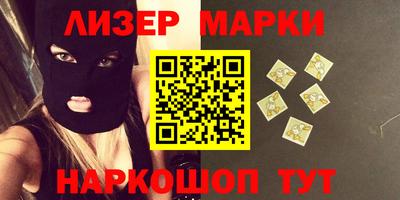 кокаин Заводоуковск