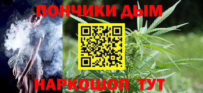спайс Жуковский
