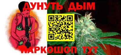 спайс Жуковский