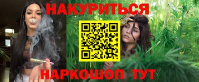 спайс Жуковский